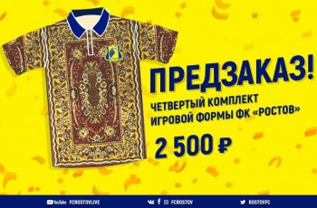 Klub Liga Rusia Luncurkan Jersey Unik Bermotif Karpet