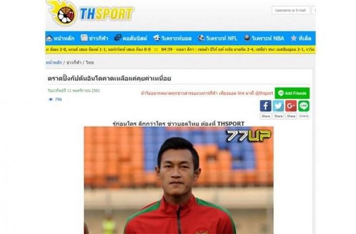 Pemberitaan Hansamu Yama di salah satu media Thailand. (THSport).