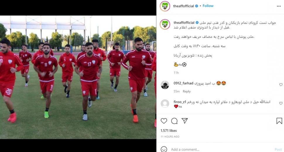 Pemain Timnas Afghanistan berlatih jelang menghadapi Indonesia. (Instagram/theaffofficial)