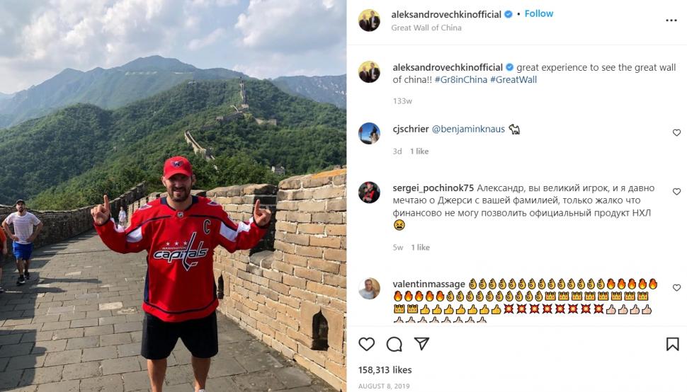 Atlet hoki es Rusia, Alexandre Ovechkin. (Instagram/@aleksandrovechkinofficial)