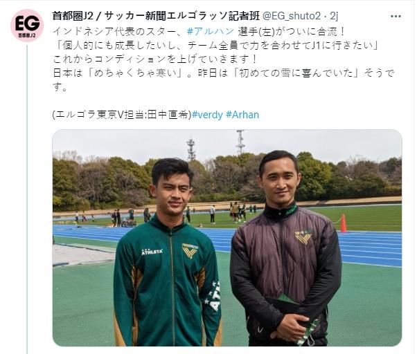 Pratama Arhan gabung latihan Tokyo Verdy. (Twitter/@EG_shuto2)