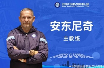 Profil Jinan Xingzhou, Klub China yang Jadi Pelabuhan Baru Dejan Antonic