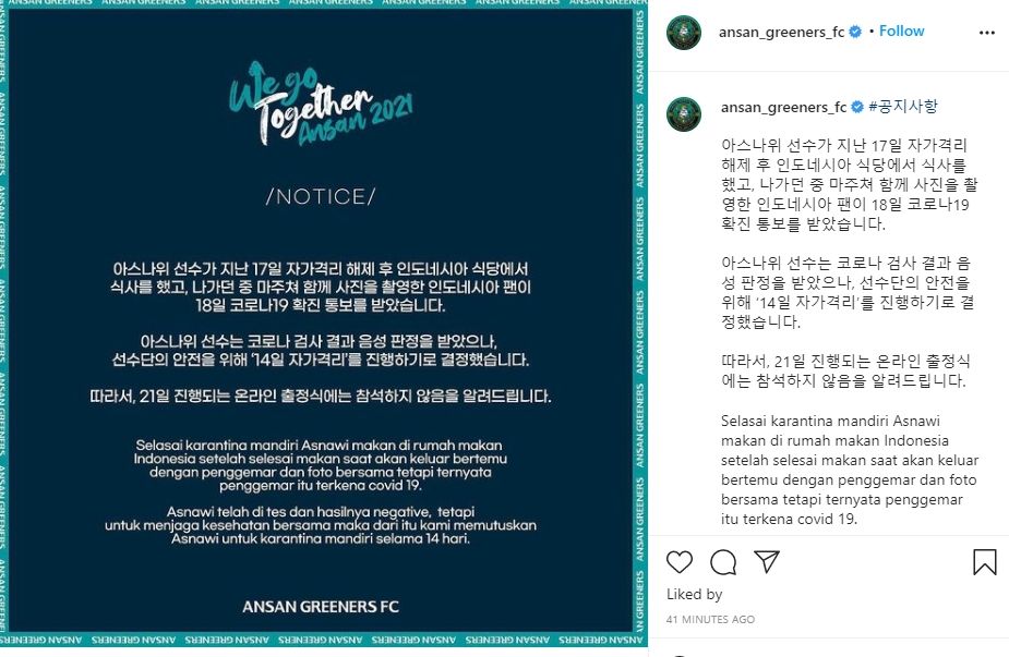 Unggahan Ansan Greeners yang menyatakan Asnawi Mangkualam harus kembali jalani karantina lagi. (Instagram/ansan_greeners_fc)