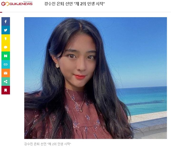 Kang Soo-jin pensiun muda karena dinilai terlalu cantik.